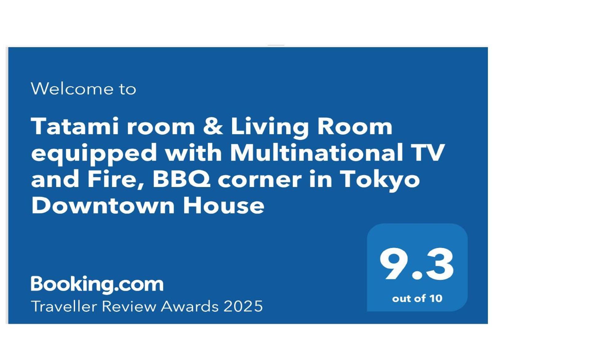 Tatami Room & Living Room Equipped With Multinational Tv And Fire, Bbq Corner In Tokyo Downtown House エクステリア 写真